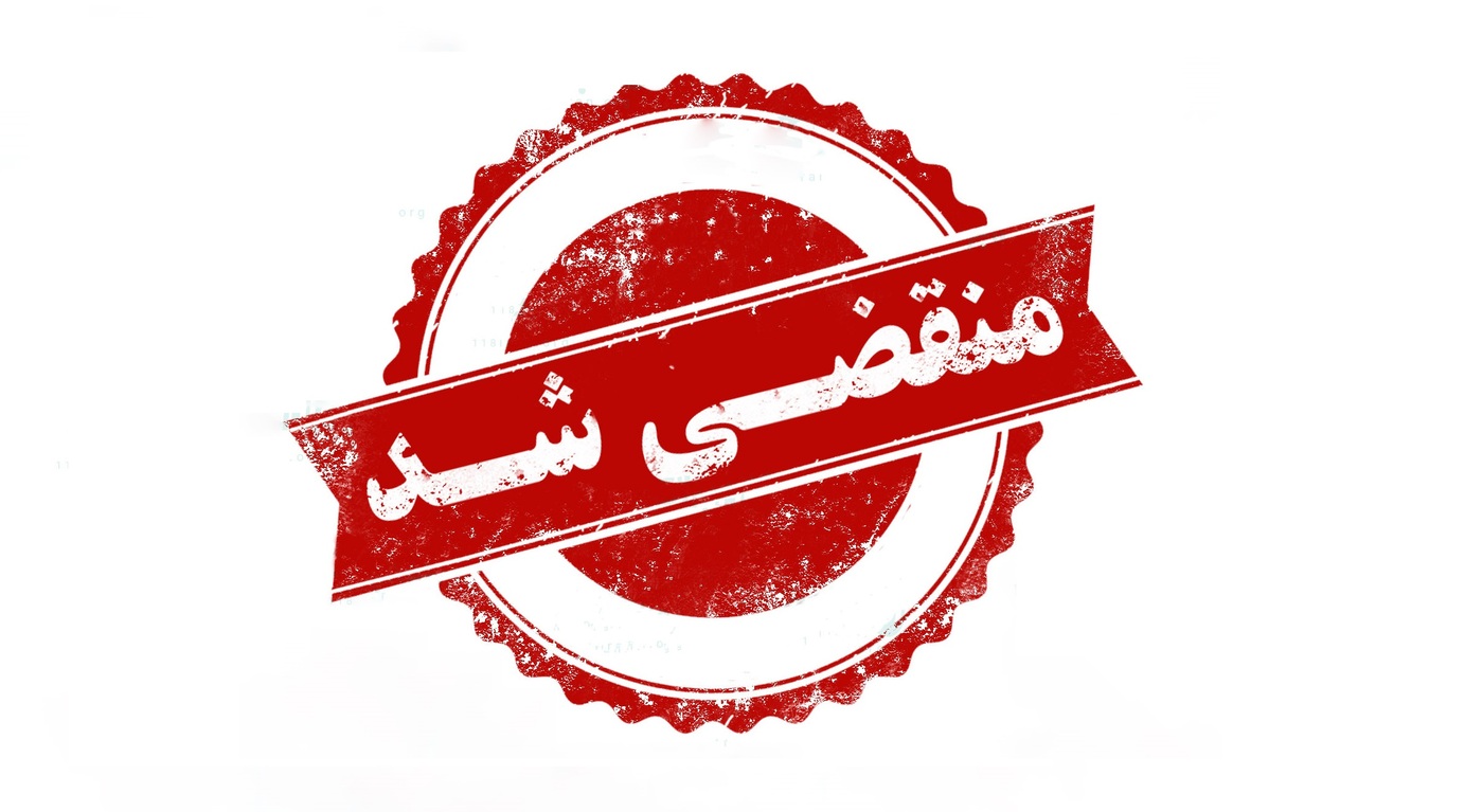 بهترین فرآورده‌های چوبی در چهاردانگه تهران